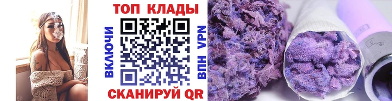 Купить наркотики сайты Называевск Гашиш  Бутират  Мефедрон  АМФ  Cocaine  Каннабис  APVP 