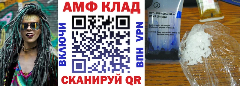 купить наркоту  Называевск  Амфетамин 97% 