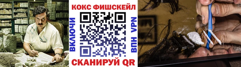 Cocaine Колумбийский  Называевск 