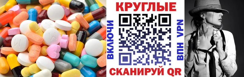 Ecstasy VHQ  это какой сайт  Называевск 