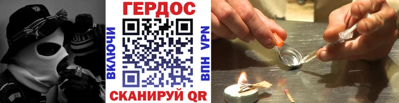 где купить наркотик  Называевск  Героин VHQ 