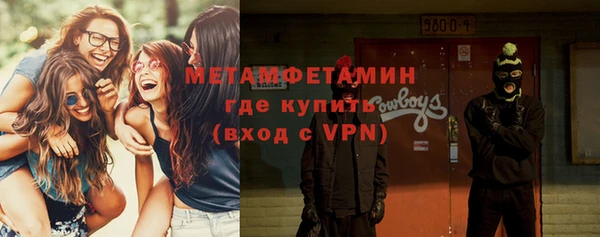бутик Беломорск