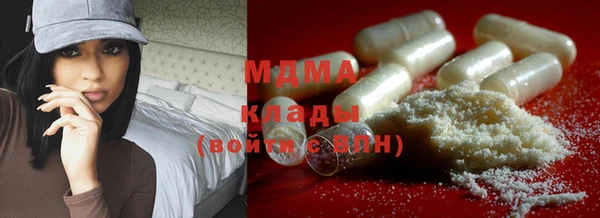 МДМА Богородск