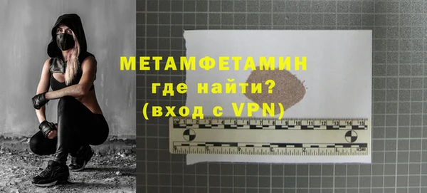 героин Белокуриха