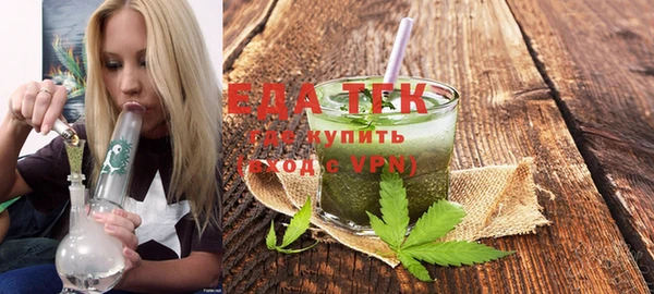 прущая мука Богородицк