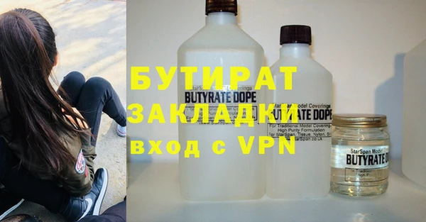 прущая мука Богородицк