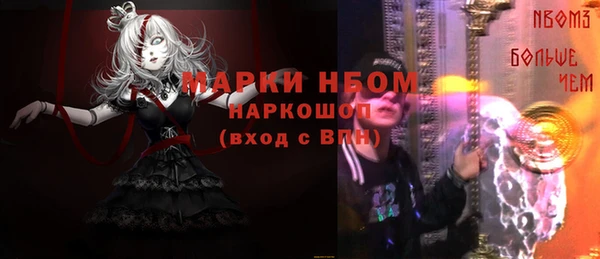 МДМА Богородск