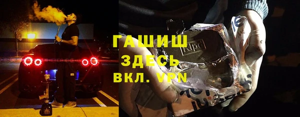 кокаин Белоозёрский