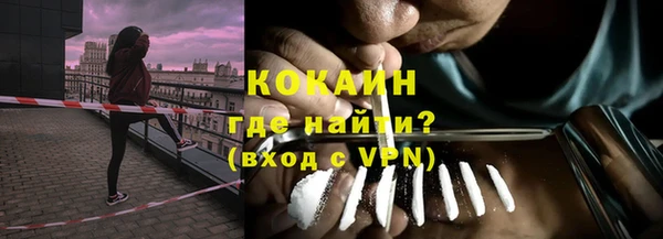 бутик Беломорск
