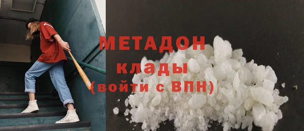 героин Белокуриха