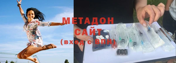 бутик Беломорск