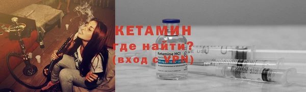прущая мука Богородицк