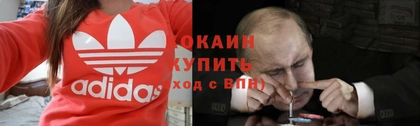 бутик Беломорск