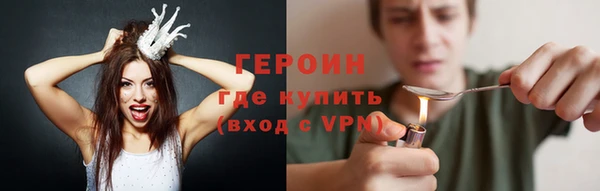 МДМА Богородск