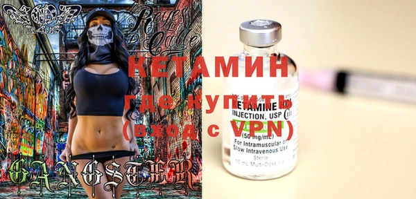 героин Белокуриха