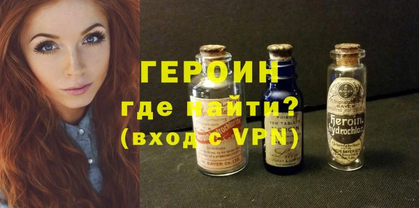 кокаин Белоозёрский