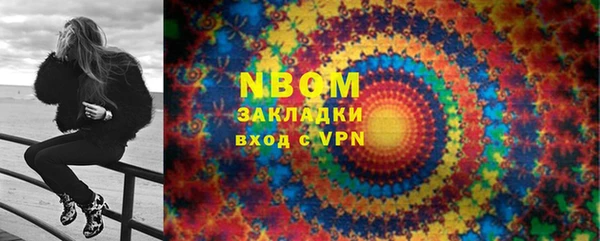МДМА Богородск