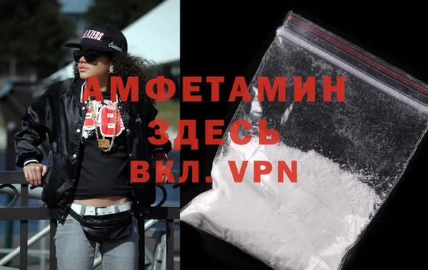 бутик Беломорск