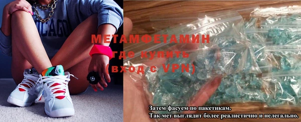прущая мука Богородицк