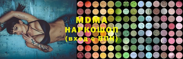 бутик Беломорск