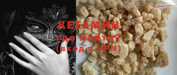 героин Белокуриха