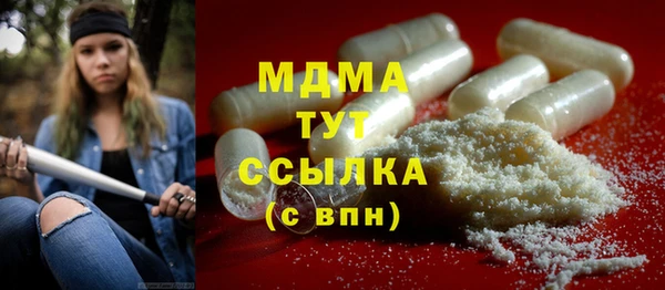 прущая мука Богородицк