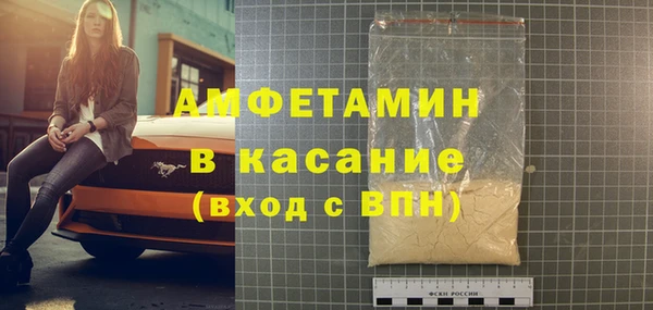 МДМА Богородск