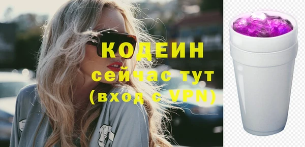 МДМА Богородск