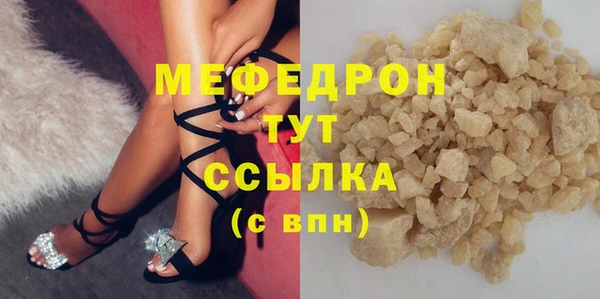 МДМА Богородск