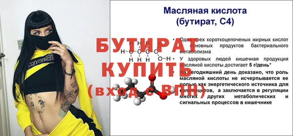МДМА Богородск