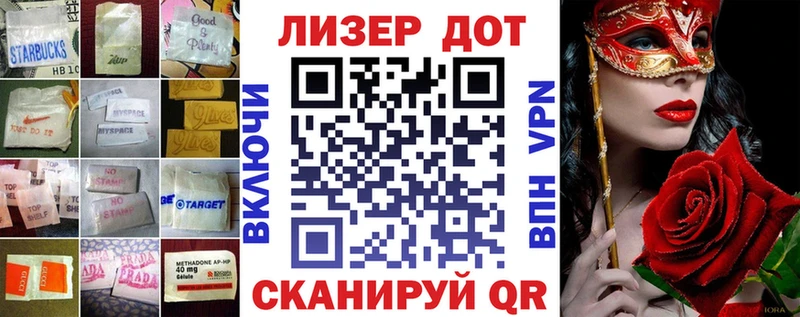 мега сайт  как найти закладки  Называевск  ЛСД экстази кислота 