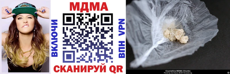 MDMA Molly Называевск