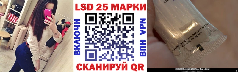 Марки NBOMe 1,5мг Называевск