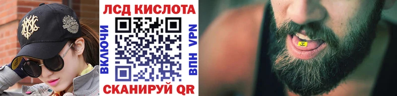 Марки 25I-NBOMe 1,5мг  Называевск 